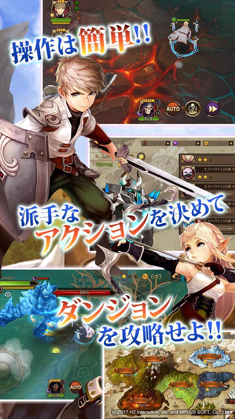 HOPE Online -城攻めアクションRPG- (Unreleased) Game Screenshot
