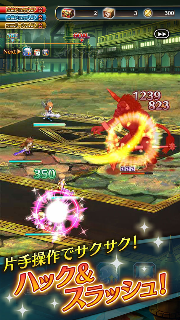 輝星のリベリオン　～幻影の古代塔～ screenshot game