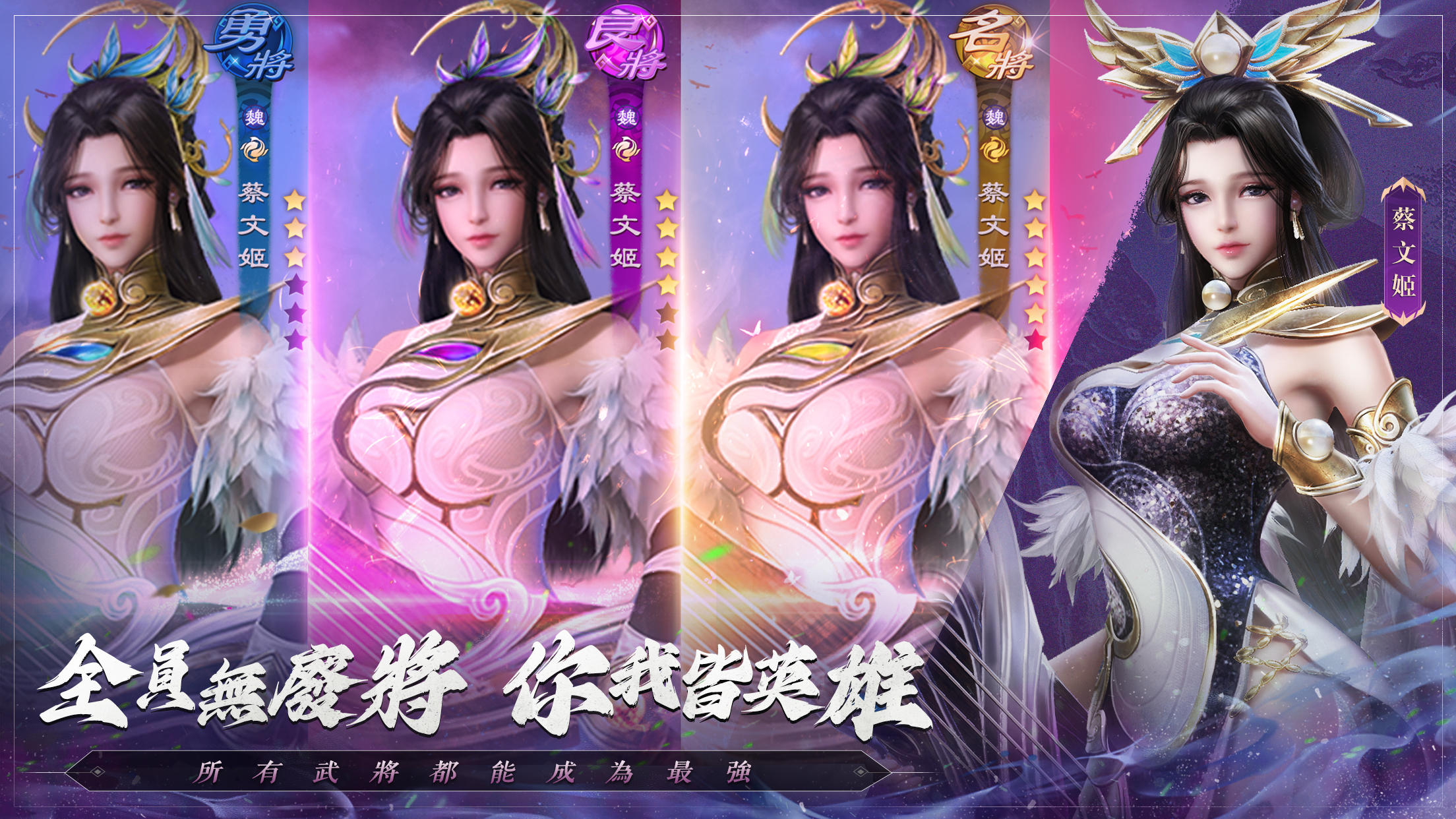 Screenshot 3 of The wind rises and the Three Kingdoms compete in troubled times-True 3D Real Three Kingdoms 