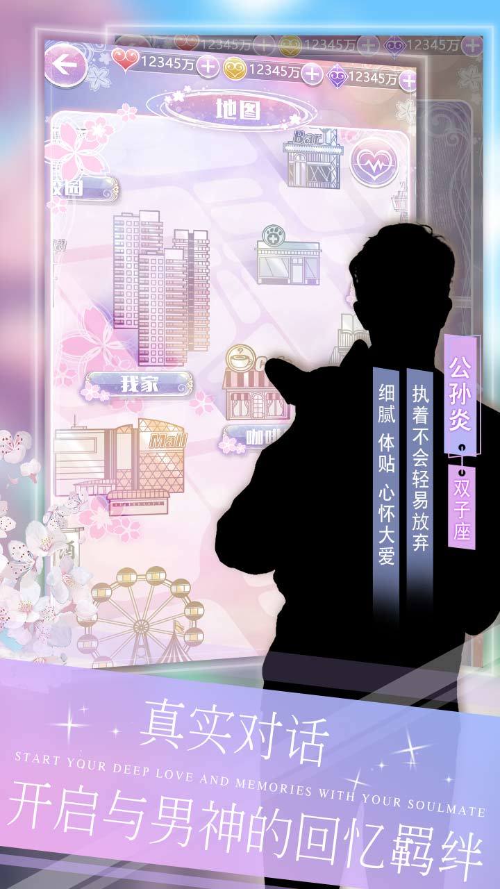 手心的世界 Game Screenshot