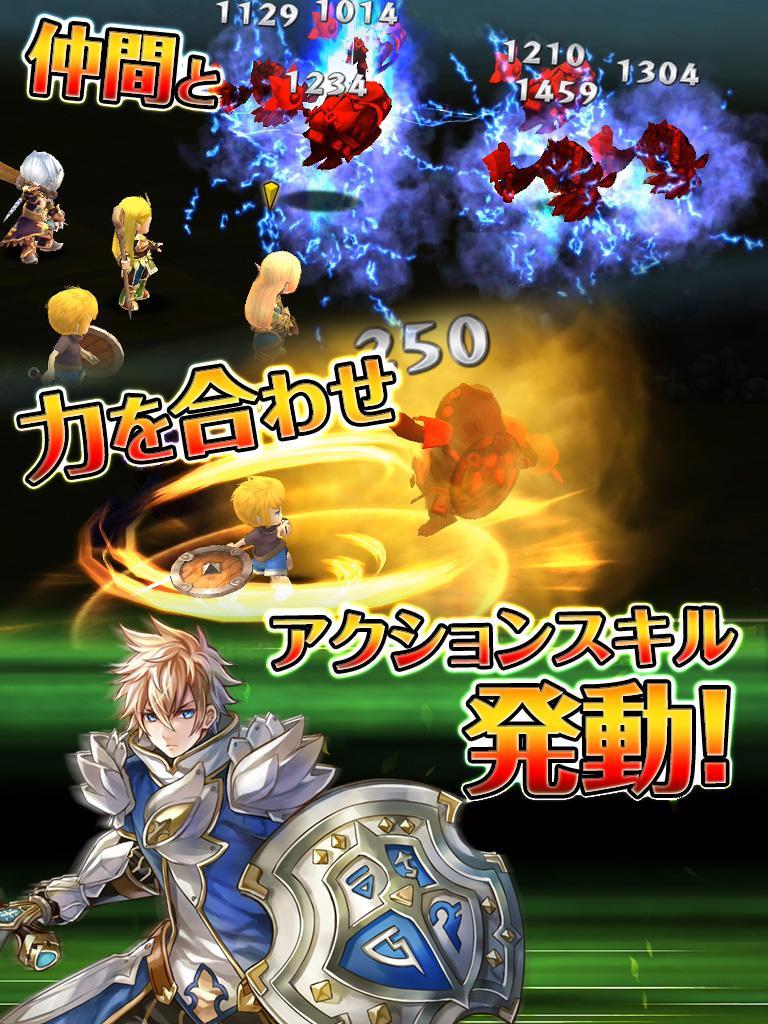 エルクロニカ【ELCHRONICA】 Game Screenshot