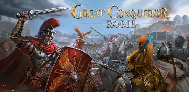Banner of Great Conqueror: Rome War Game 2.9.0