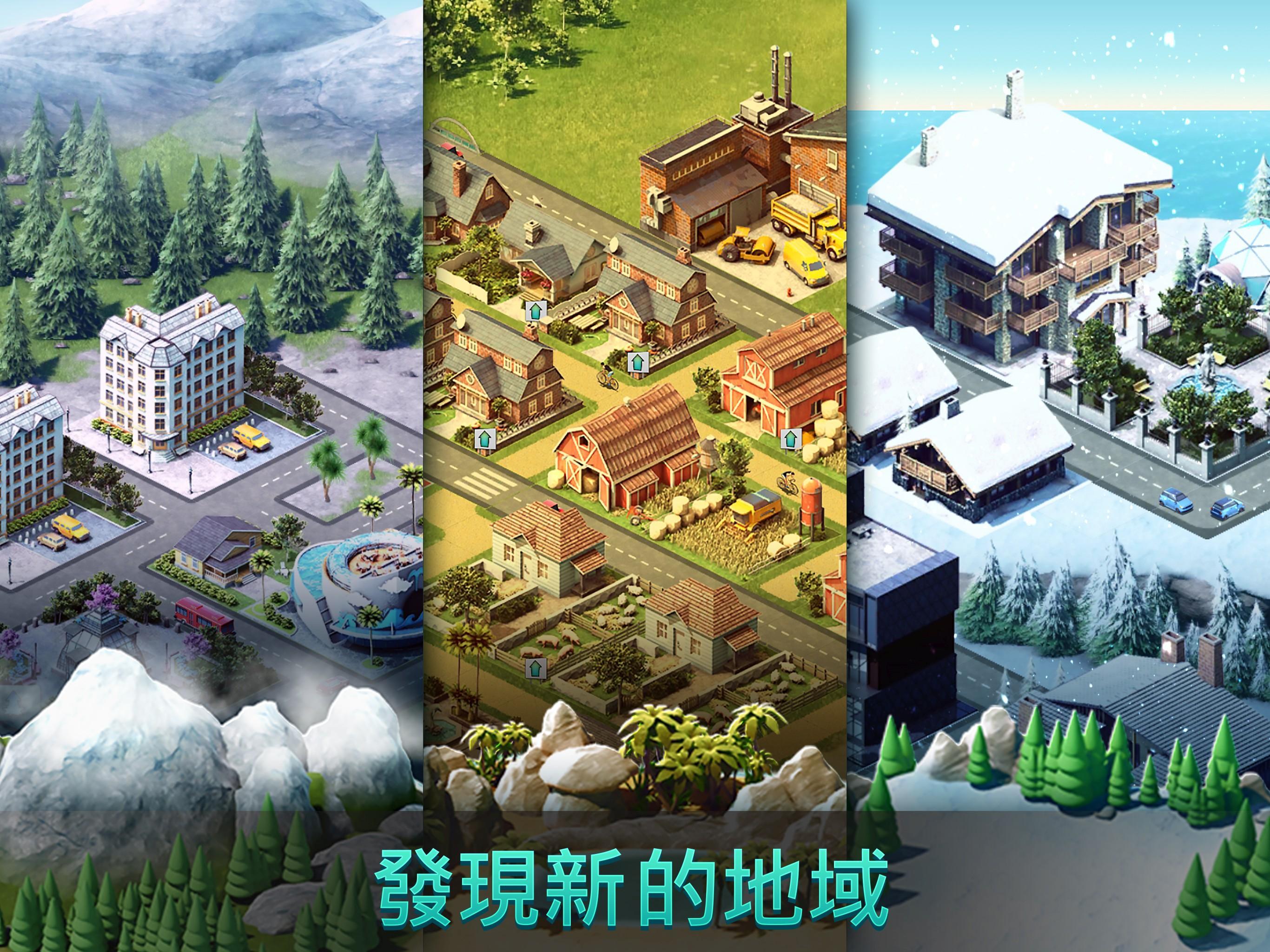 島嶼城市：擬人生大亨 Sim Town Village 遊戲截圖