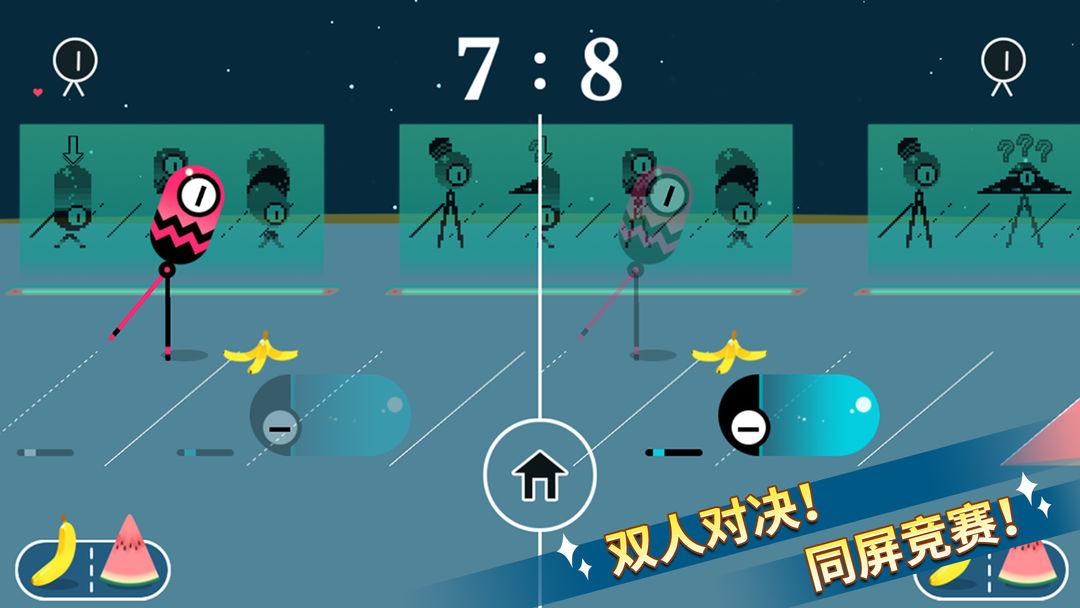 走走外星人-Walking Alien screenshot game