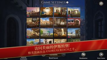 Istanbul: The Digital Edition Game Screenshot