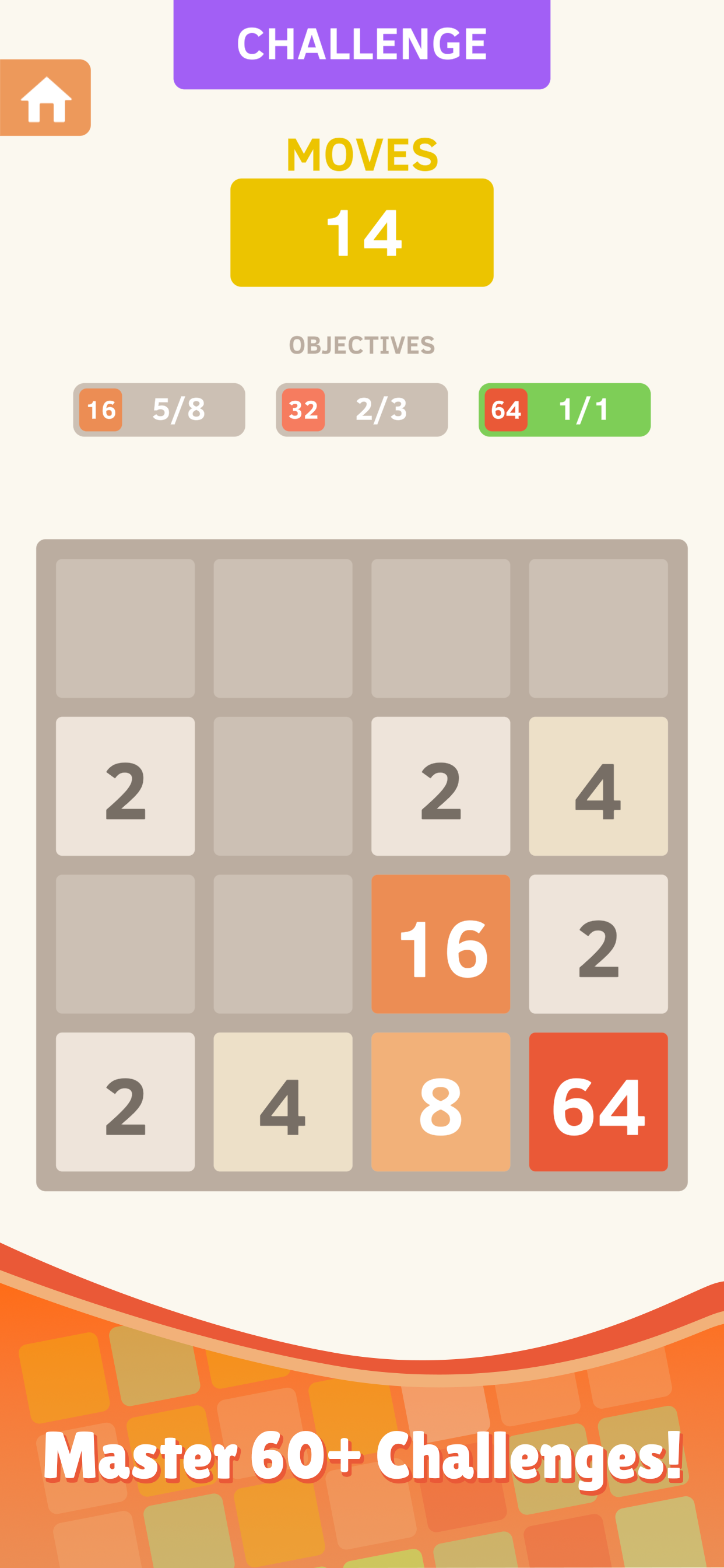 2048 遊戲截圖
