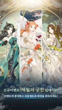 아이러브니키 - 옷입히기 게임 Game Screenshot