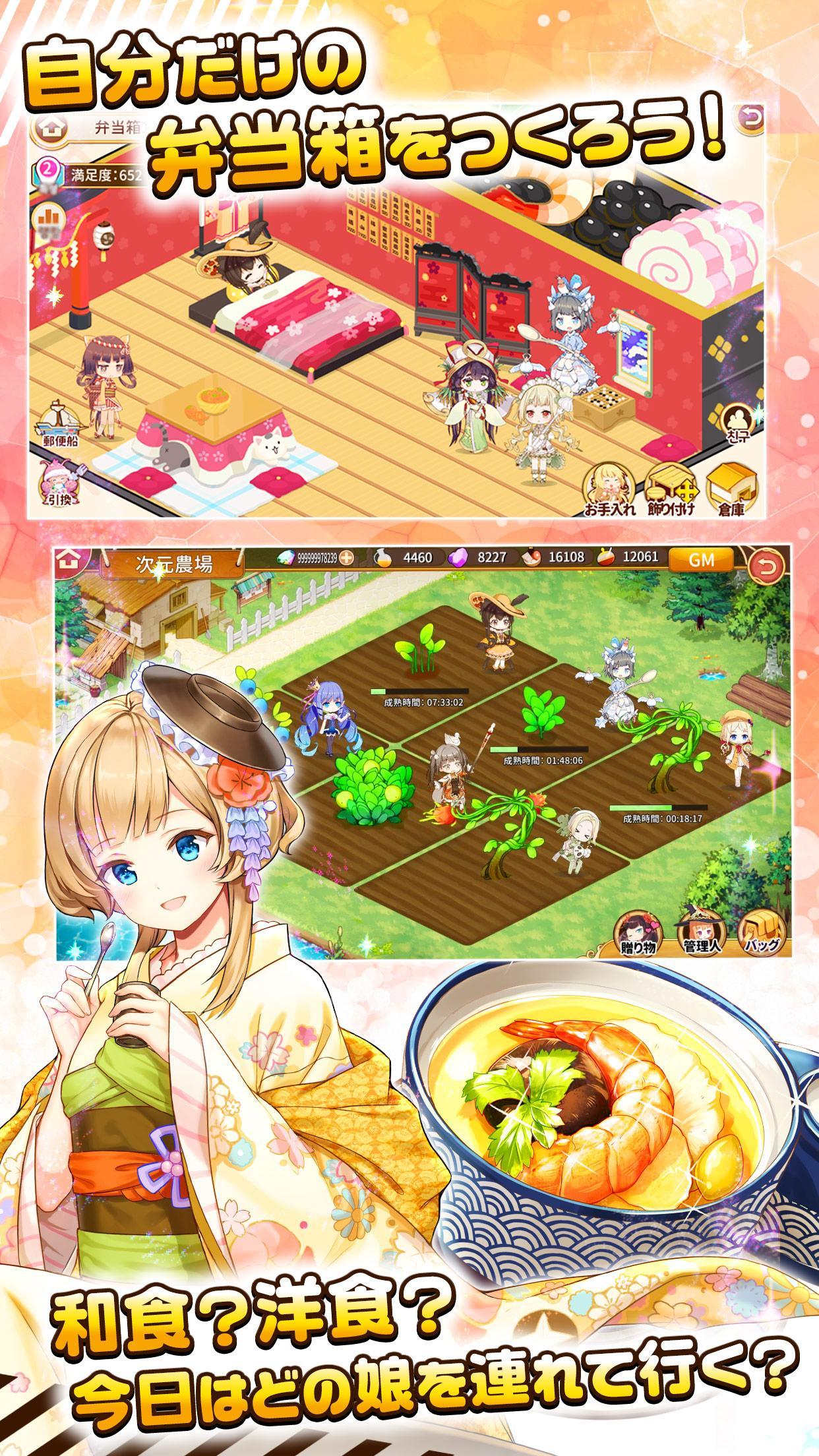 キュイディメ 게임 스크린샷