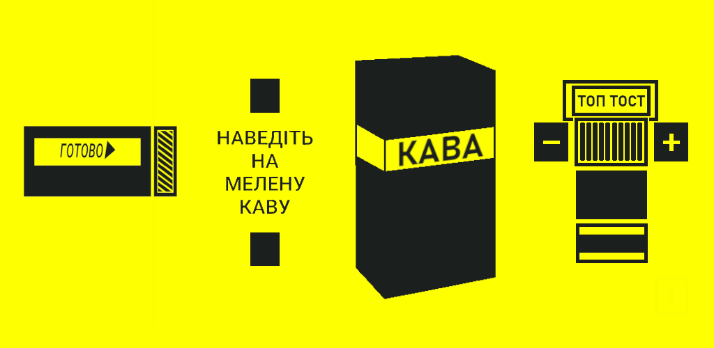 Banner of bar: ЩоDENник Кави 