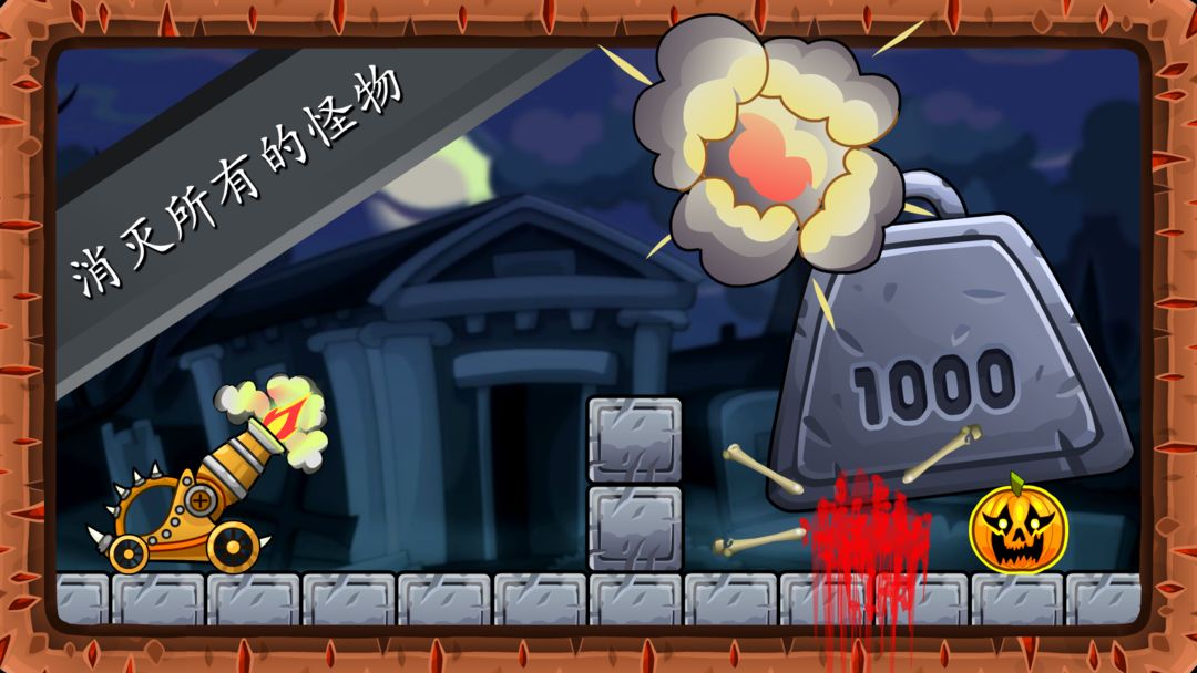 Screenshot of Roly Poly Monsters