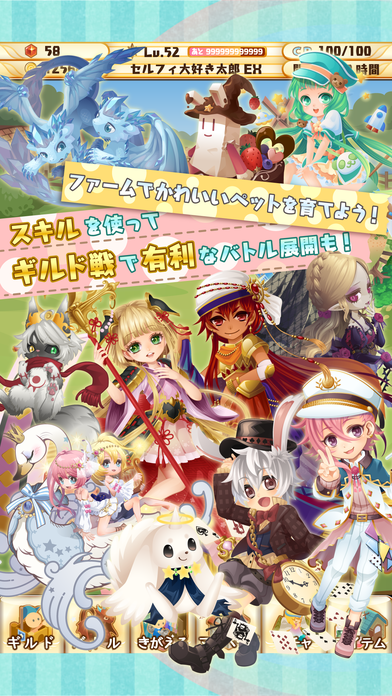 ポケットナイツ[セルフィでRPG] Game Screenshot