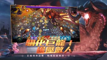 劍與家園: 飛空艇 Game Screenshot