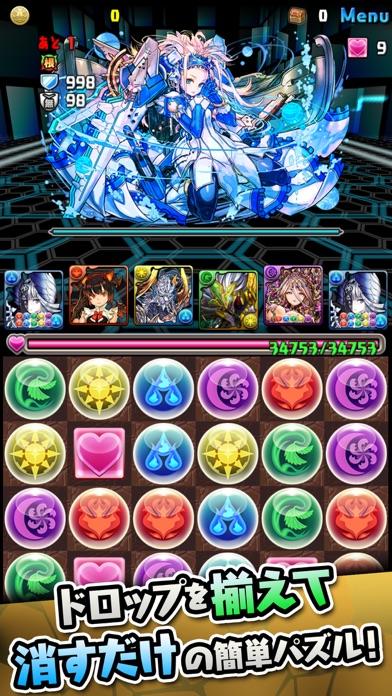 Puzzle & Dragons Game Screenshot
