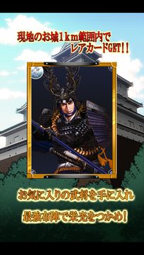 真・パズルで戦国制覇 게임 스크린샷