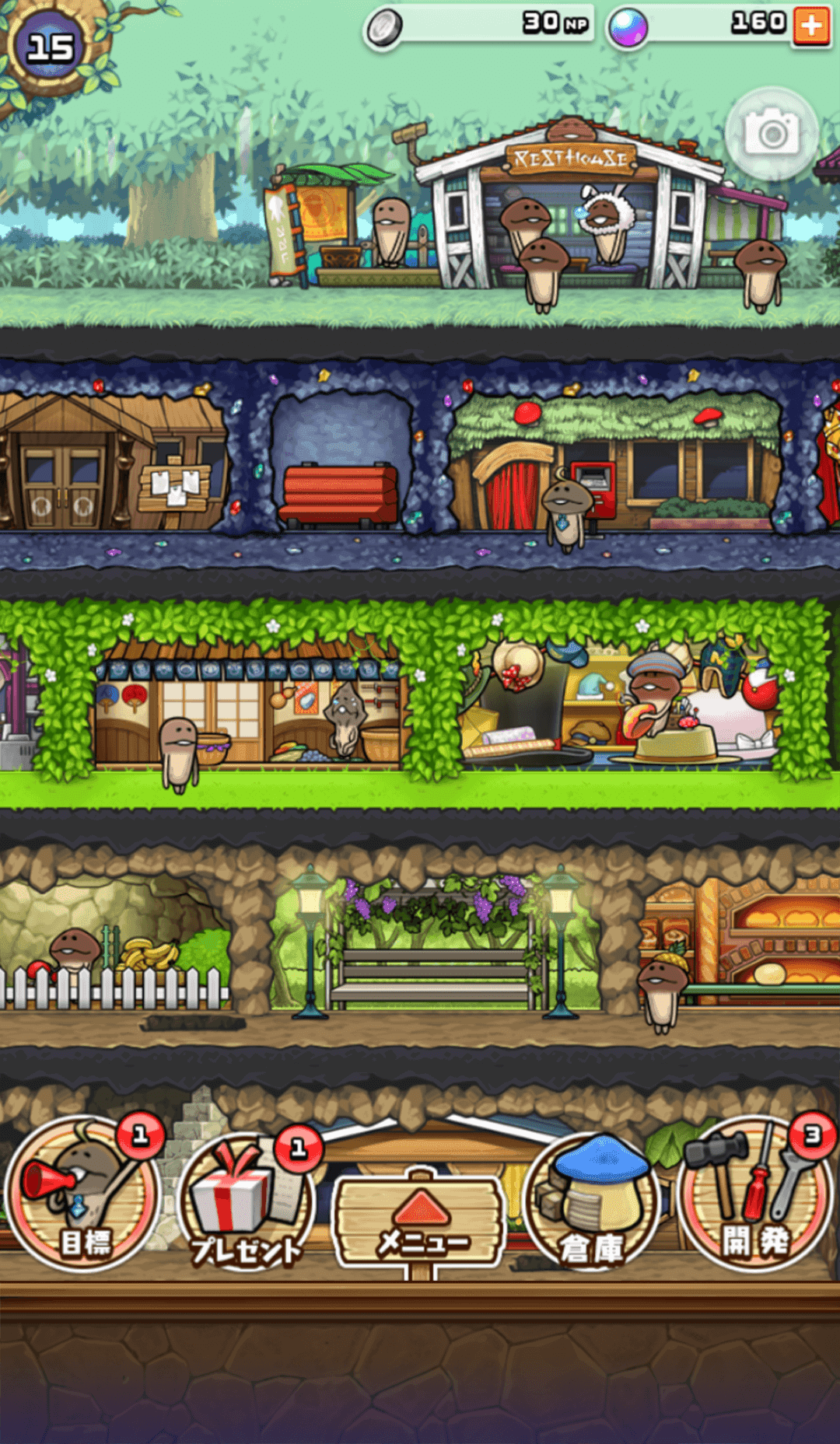 Captura de Tela do Jogo なめこの巣