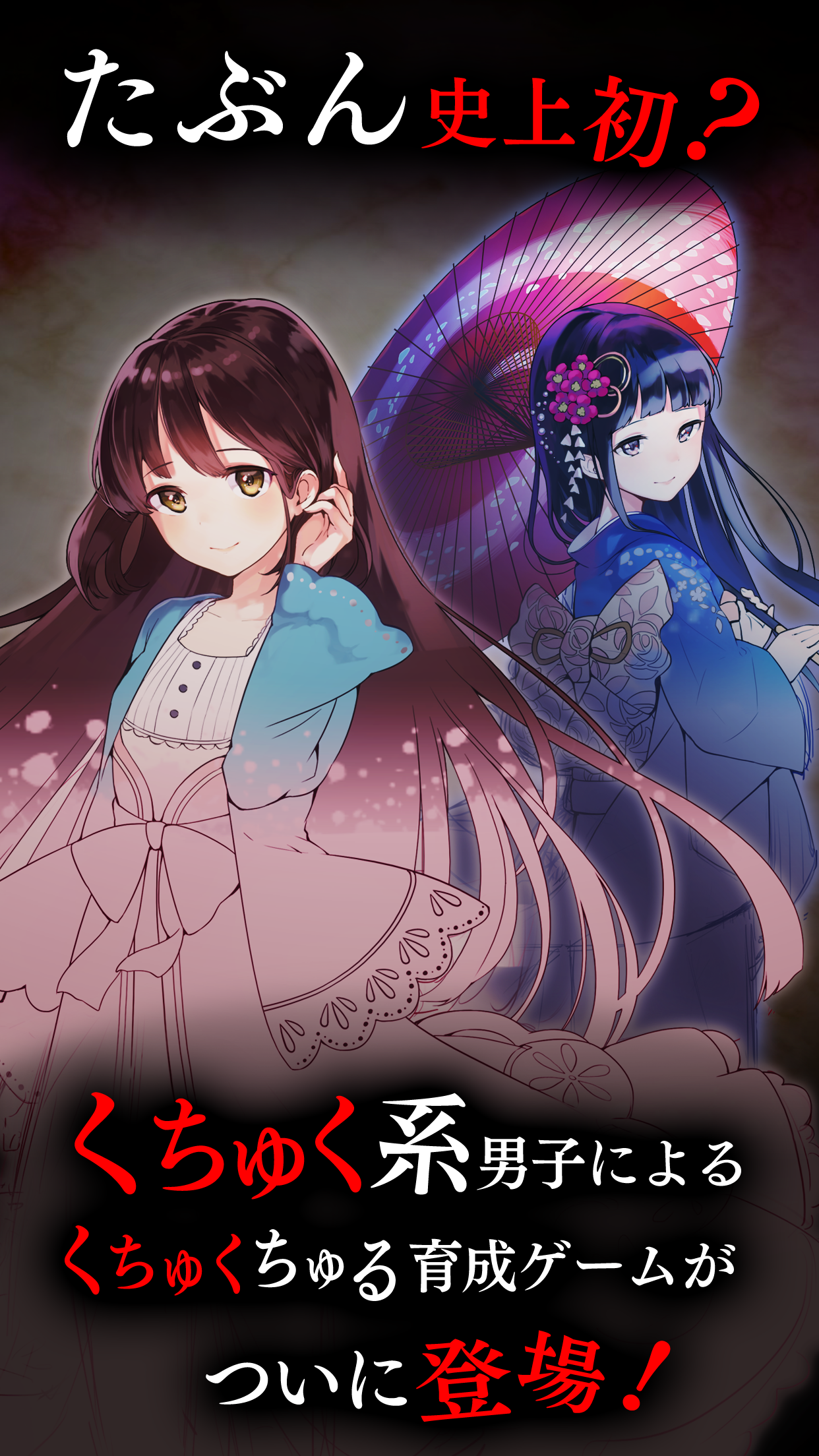くちゅくちる 게임 스크린샷