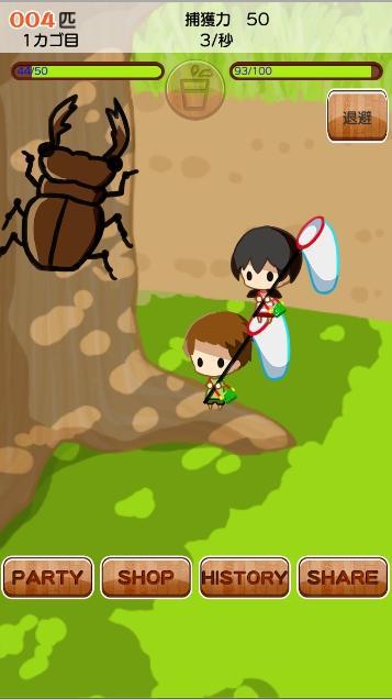 Cuplikan Layar Game Summer vacation bug catching