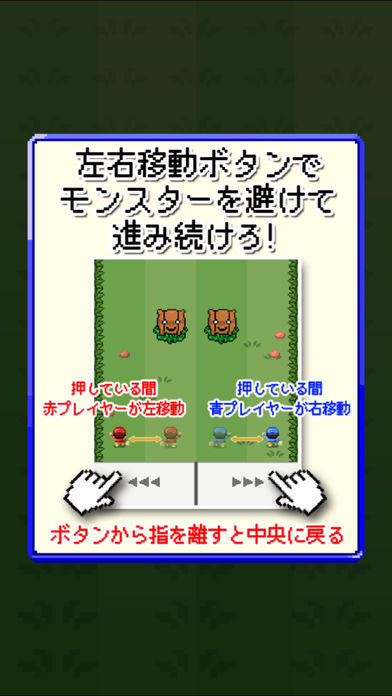 ピコピコ！爆走ブラザーズ screenshot game