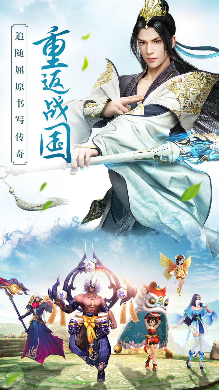 Cuplikan Layar Game 思美人