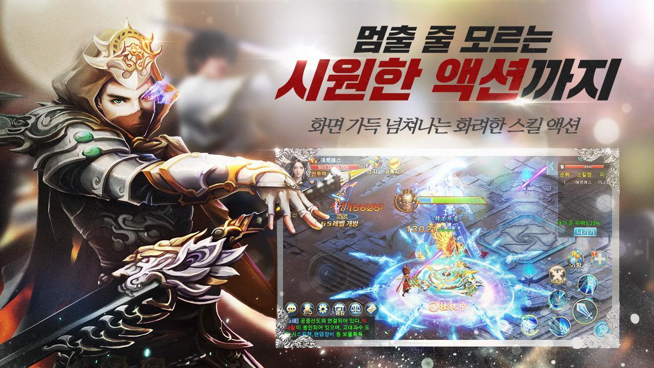 오빠모바일 Game Screenshot
