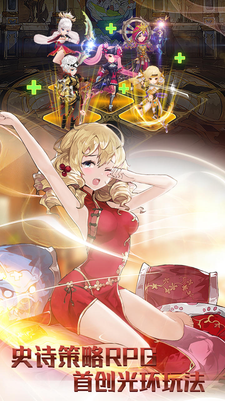 奧拉索斯戰紀 遊戲截圖