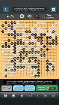 銀星囲碁 ゲームのスクリーンショット