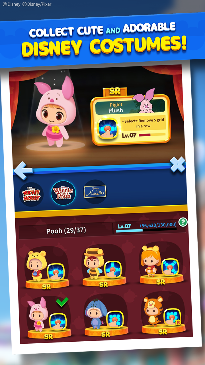 Disney POP TOWN 게임 스크린샷