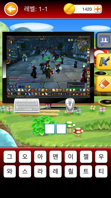 게임퀴즈 2014 (Game Quiz) Game Screenshot
