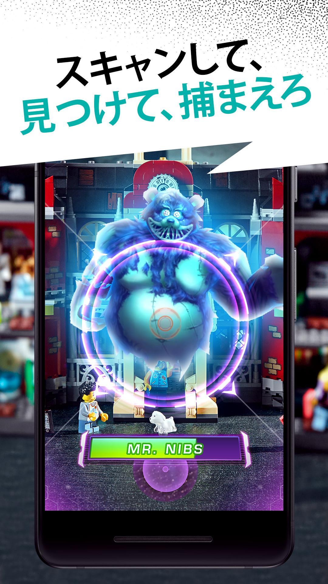 LEGO® HIDDEN SIDE™ ゲームのスクリーンショット