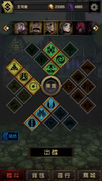 黑暗凝视2 Game Screenshot