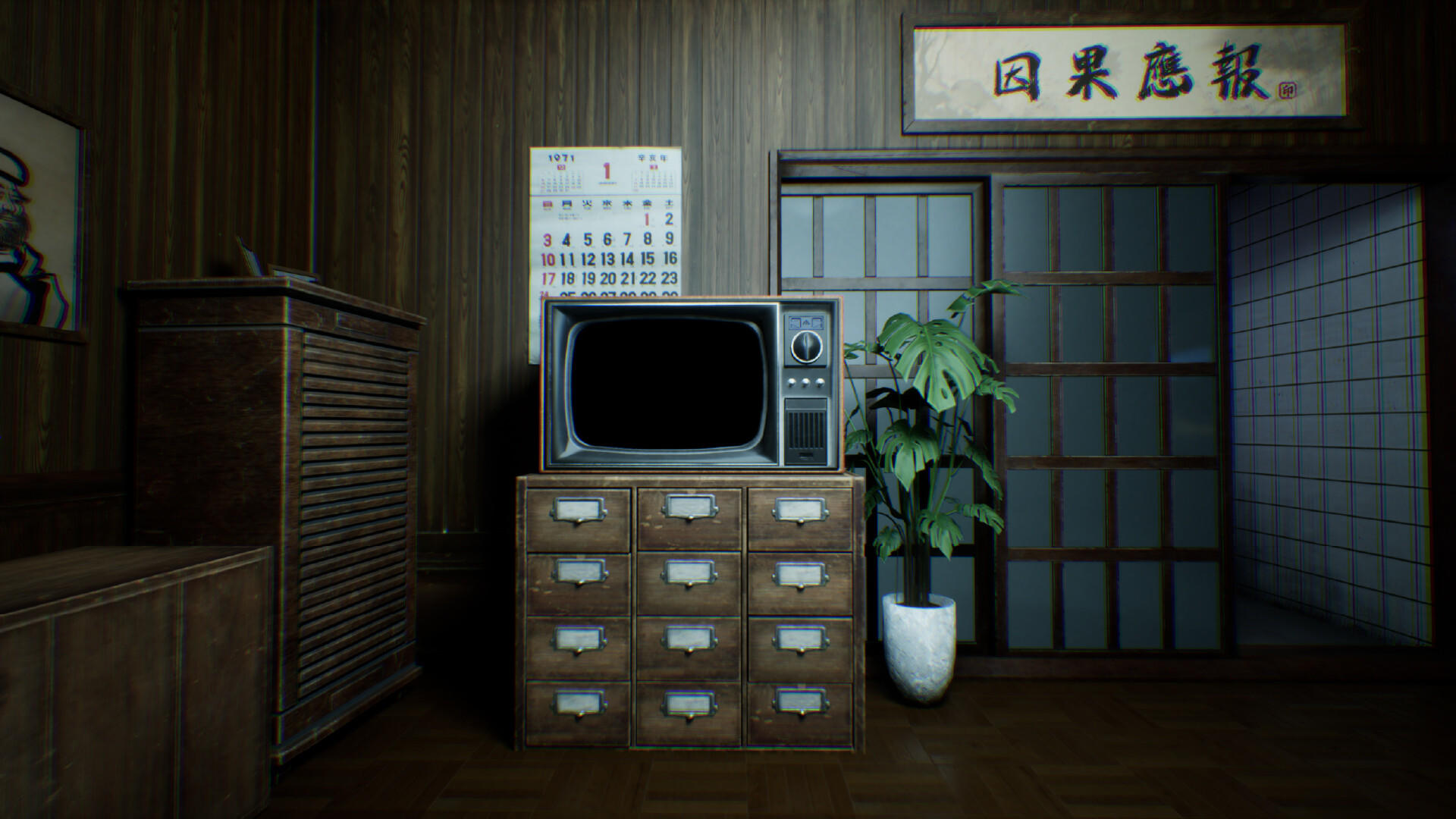 Who's At The Door screenshot