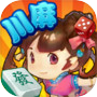 口袋川麻