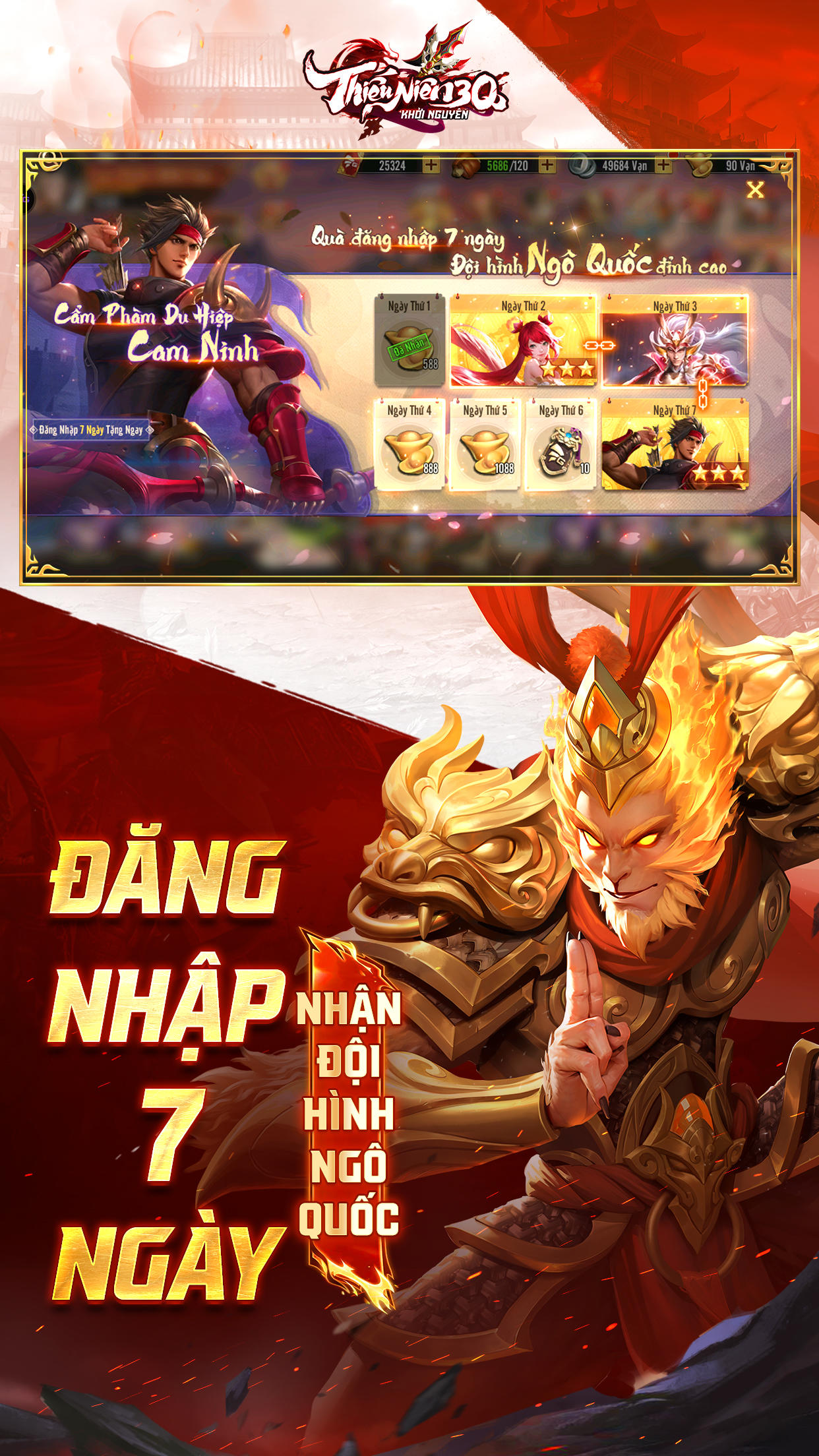 Thiếu Niên 3Q: Khởi Nguyên Game Screenshot