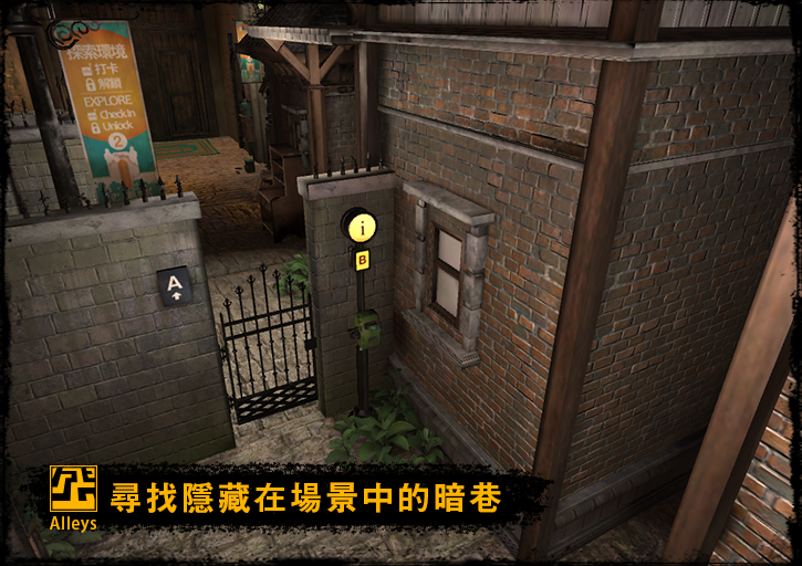 Screenshot 1 of 巷弄探險 