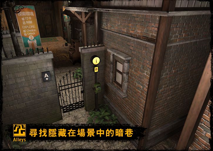 巷弄探险 screenshot game