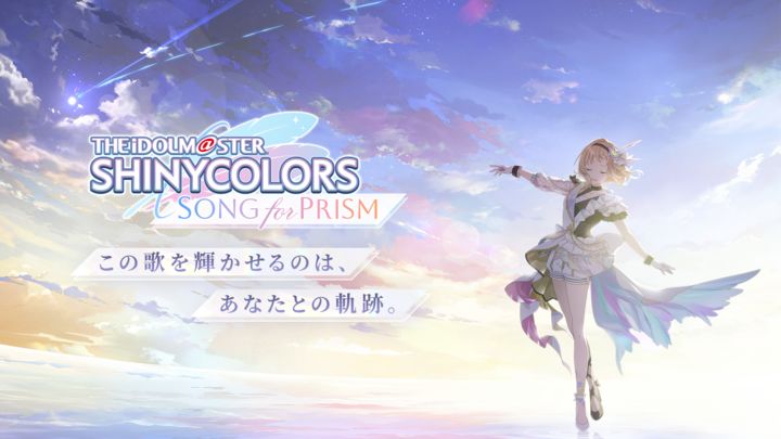 Screenshot 1 of THE IDOLM@STER Shiny Colors SongforPrism 1.6.0
