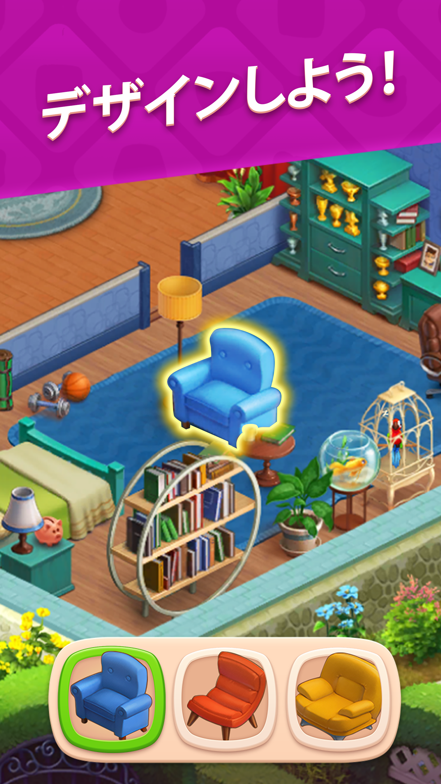 ホームスケイプ (Homescapes) ゲームのスクリーンショット