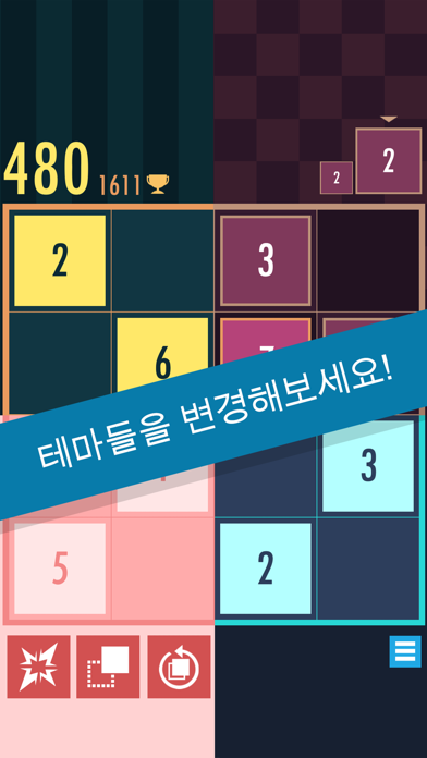 비욘드 14 게임 스크린샷