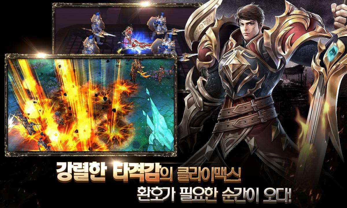 아리아 레전드(Aria Legend) Game Screenshot