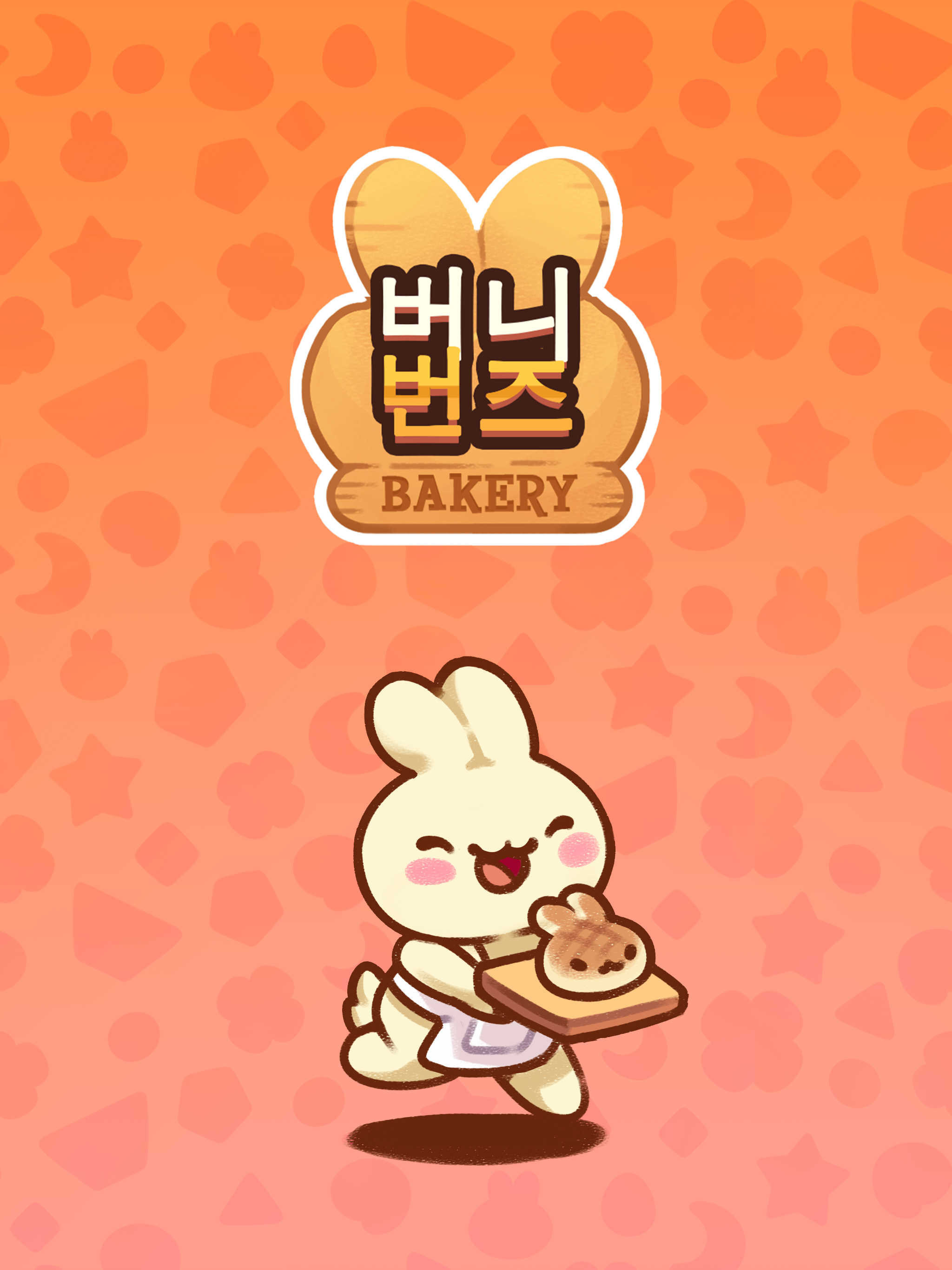 버니번즈 게임 스크린샷