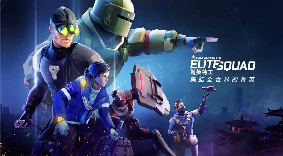 Screenshot of the video of Tom Clancy's Elite Squad