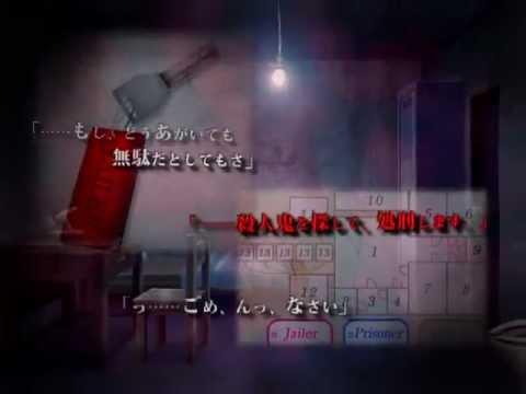 Screenshot dari video ADV トガビトノセンリツ（製品版） - KEMCO