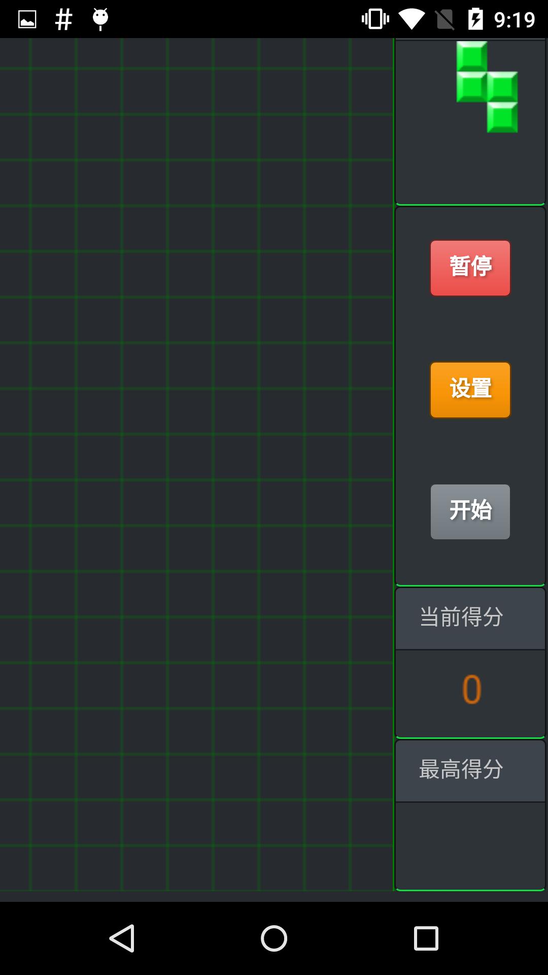 Max方块 遊戲截圖