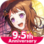 バンドリ！ ガールズバンドパーティ！