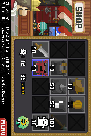 百人勇者 Game Screenshot