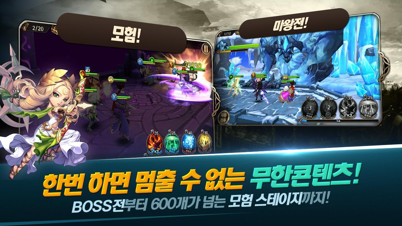 Captura de Tela do Jogo 에이지오브매직