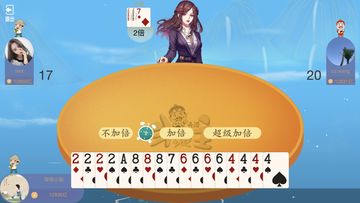 云游斗地主 Game Screenshot
