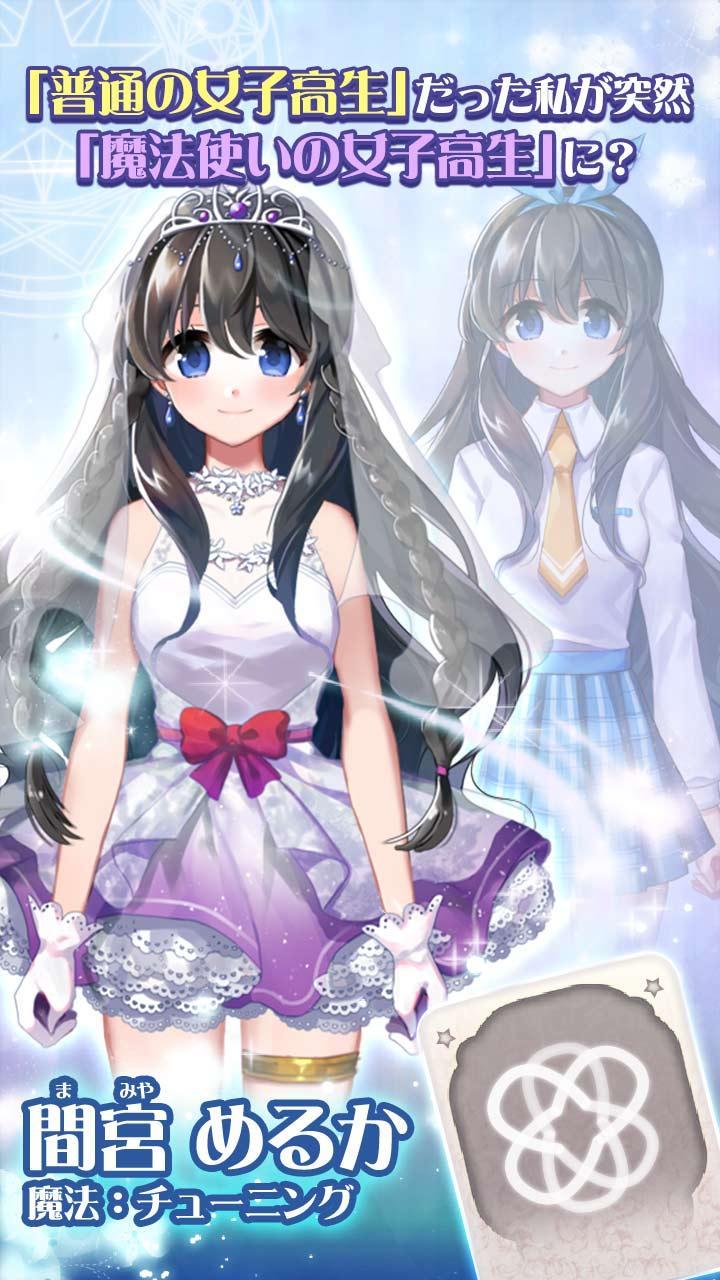 初恋は魔法使いのお兄ちゃん 게임 스크린샷