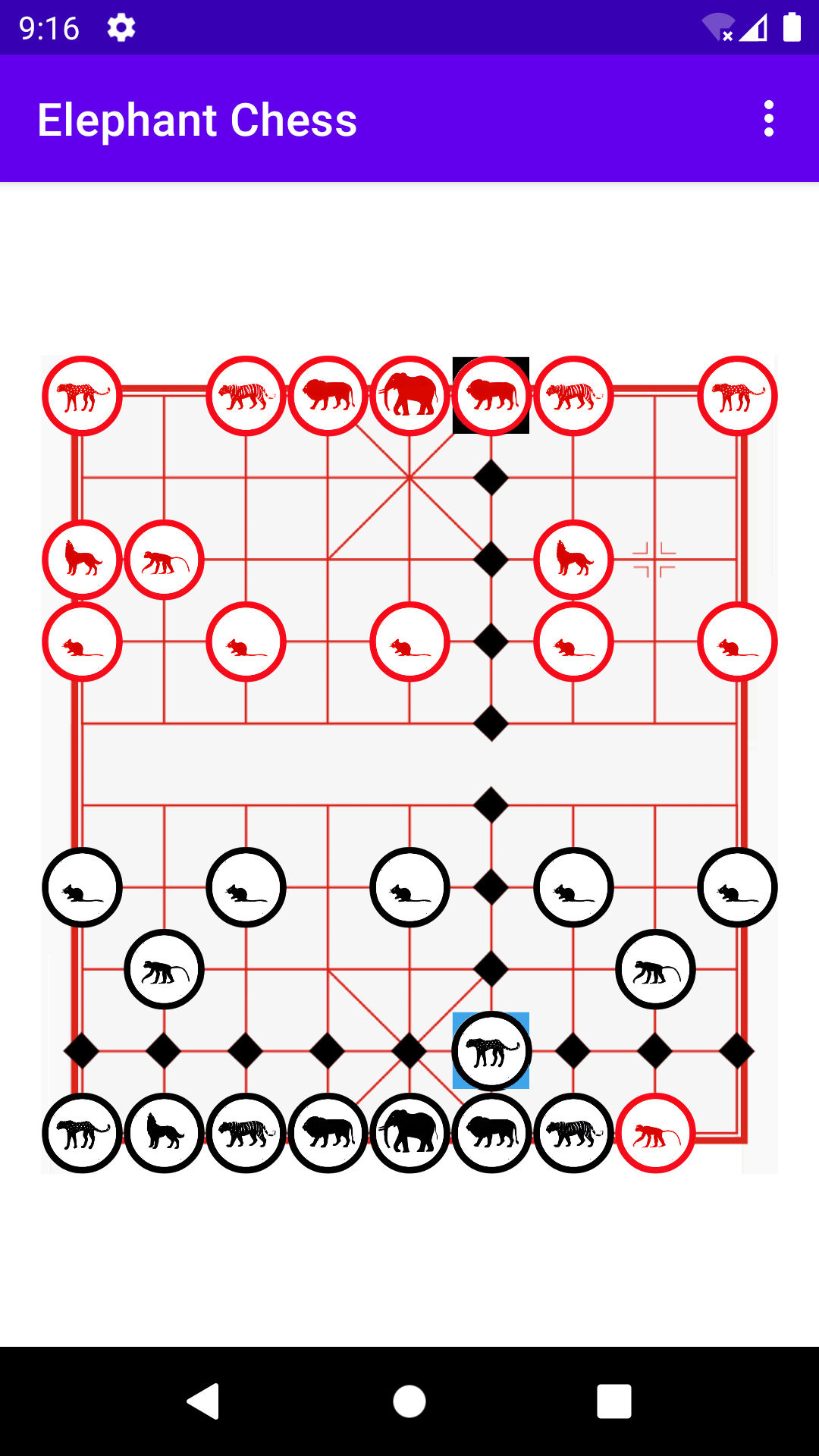 Elephant Chess Game Screenshot