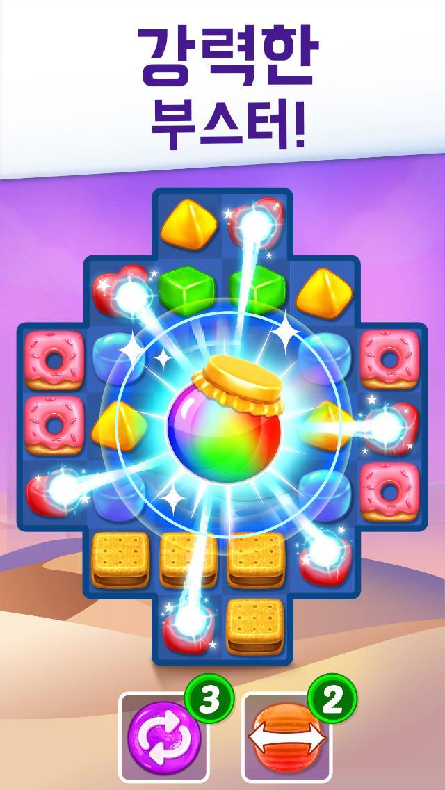 Gummy Paradise: 매치 3 게임 스크린샷
